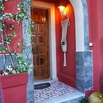 בית נופש σπιτι αντωνησ γιαννα House Adonis Giana